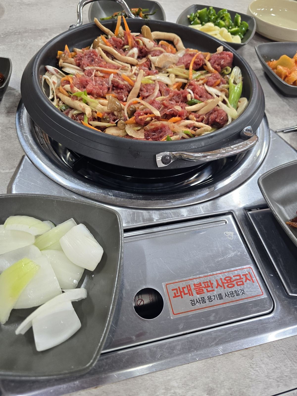 흑염소전골 (사진 내용 확인 전 임시 배치)